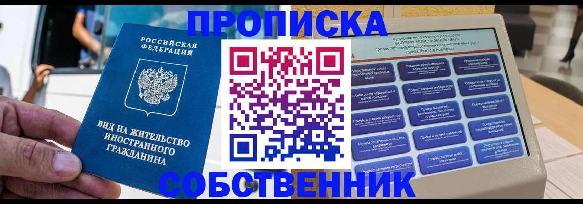 временная регистрация госуслуги в Каргате